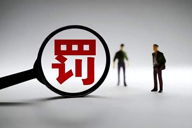 仁怀一水公司超许可取水被罚4.1万元