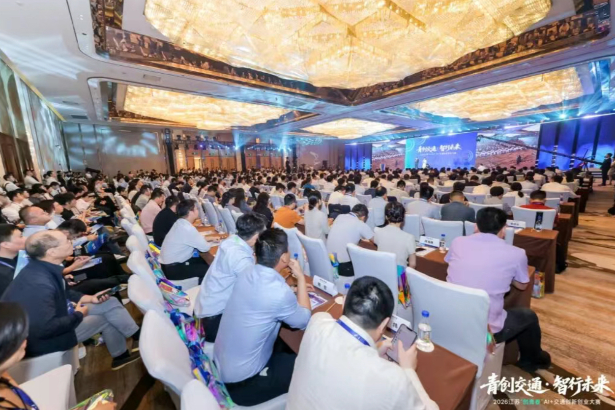 罕见！江苏万亿国企开放家底，真场景+真数据，300万奖金寻“技术合伙人”
