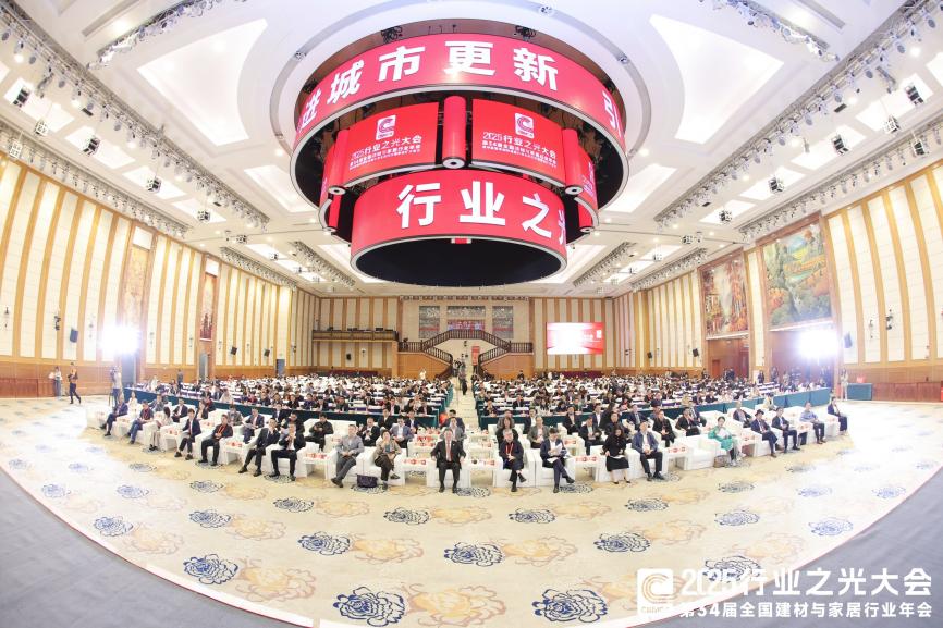 尚驰家居亮相第34届全国建材与家居行业年会，多项荣誉加身彰显定制睡眠新质生产力
