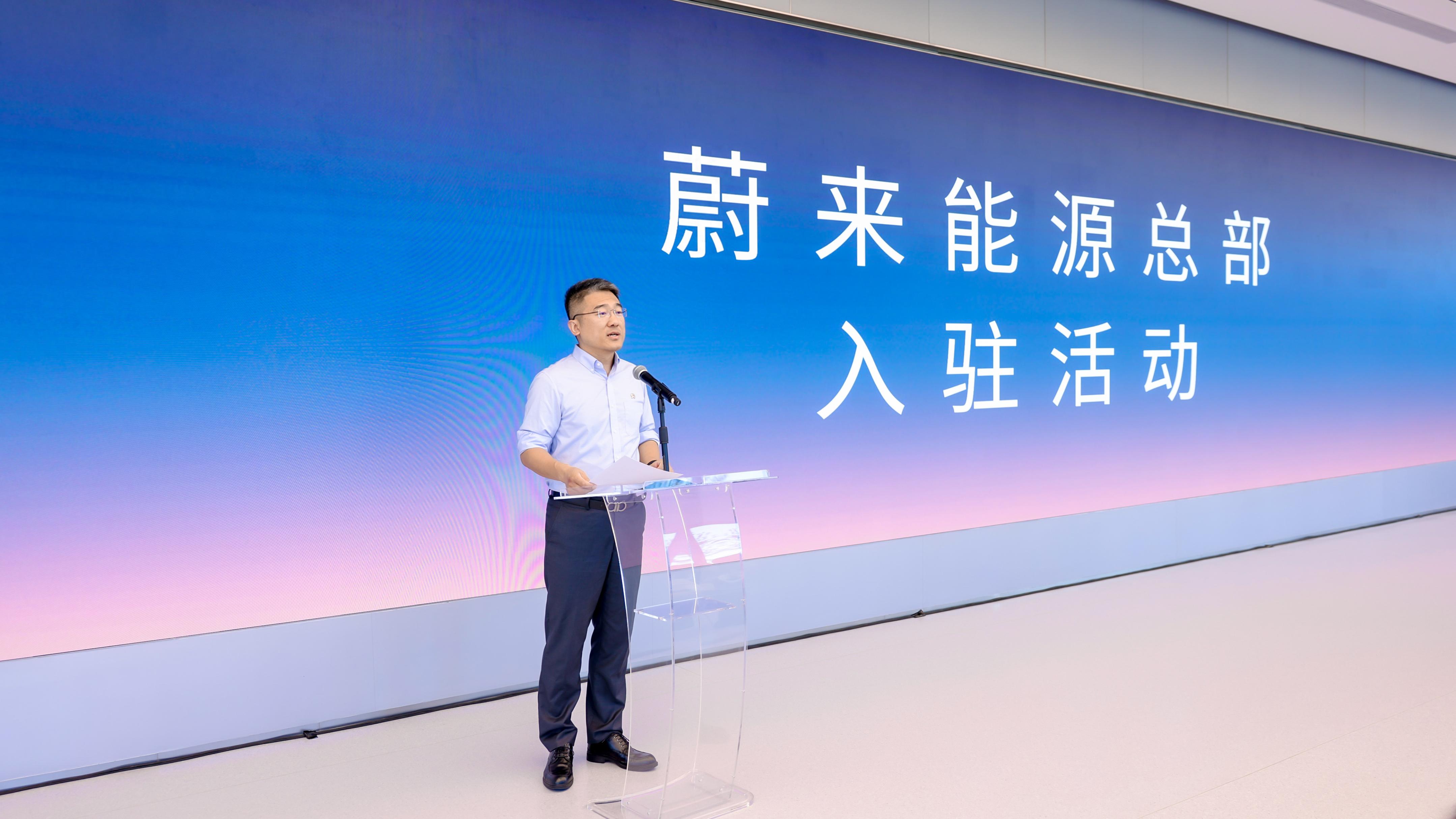蔚来能源总部入驻武汉光谷