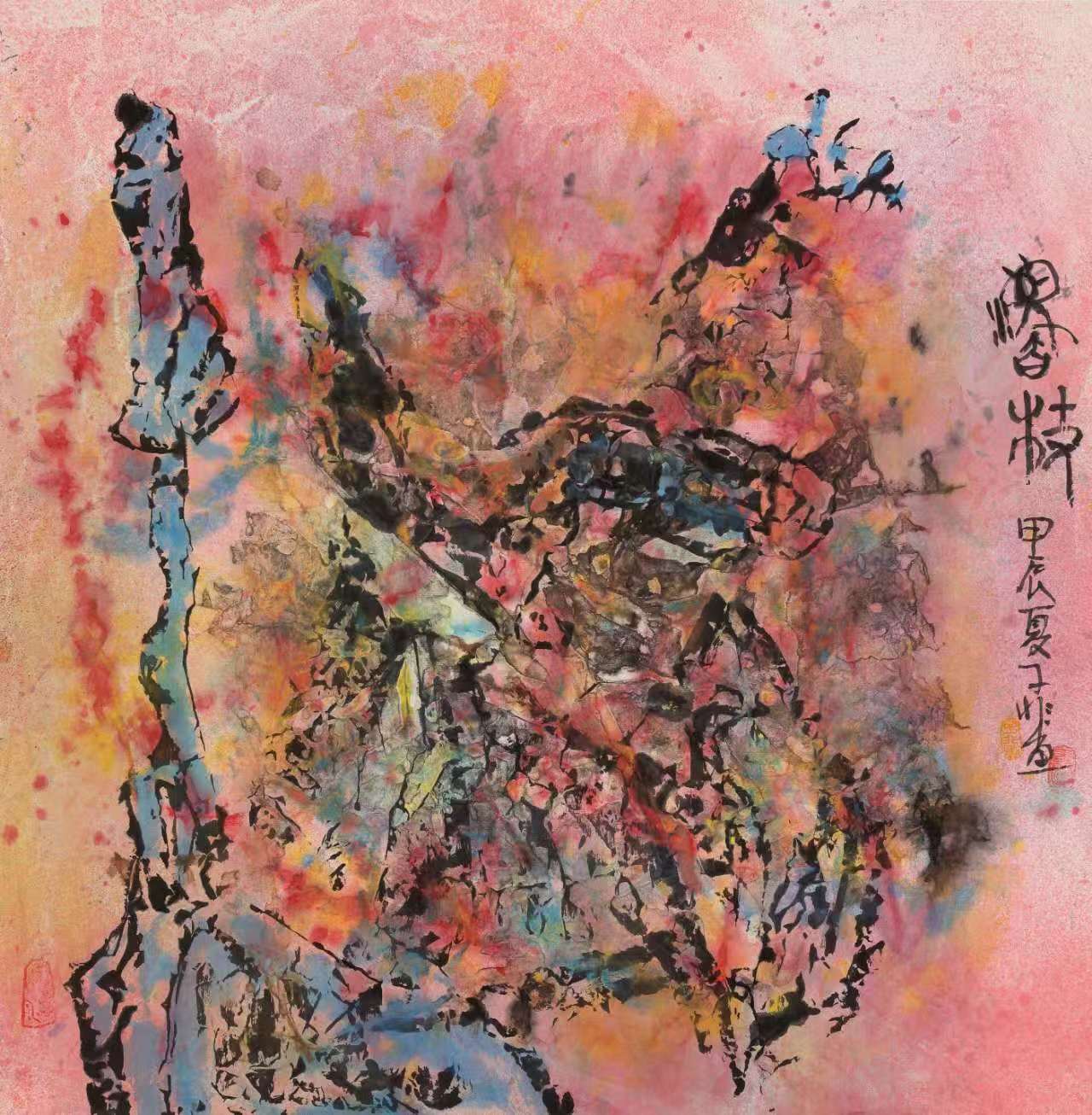 微信图片_2026-04-21_114742_710