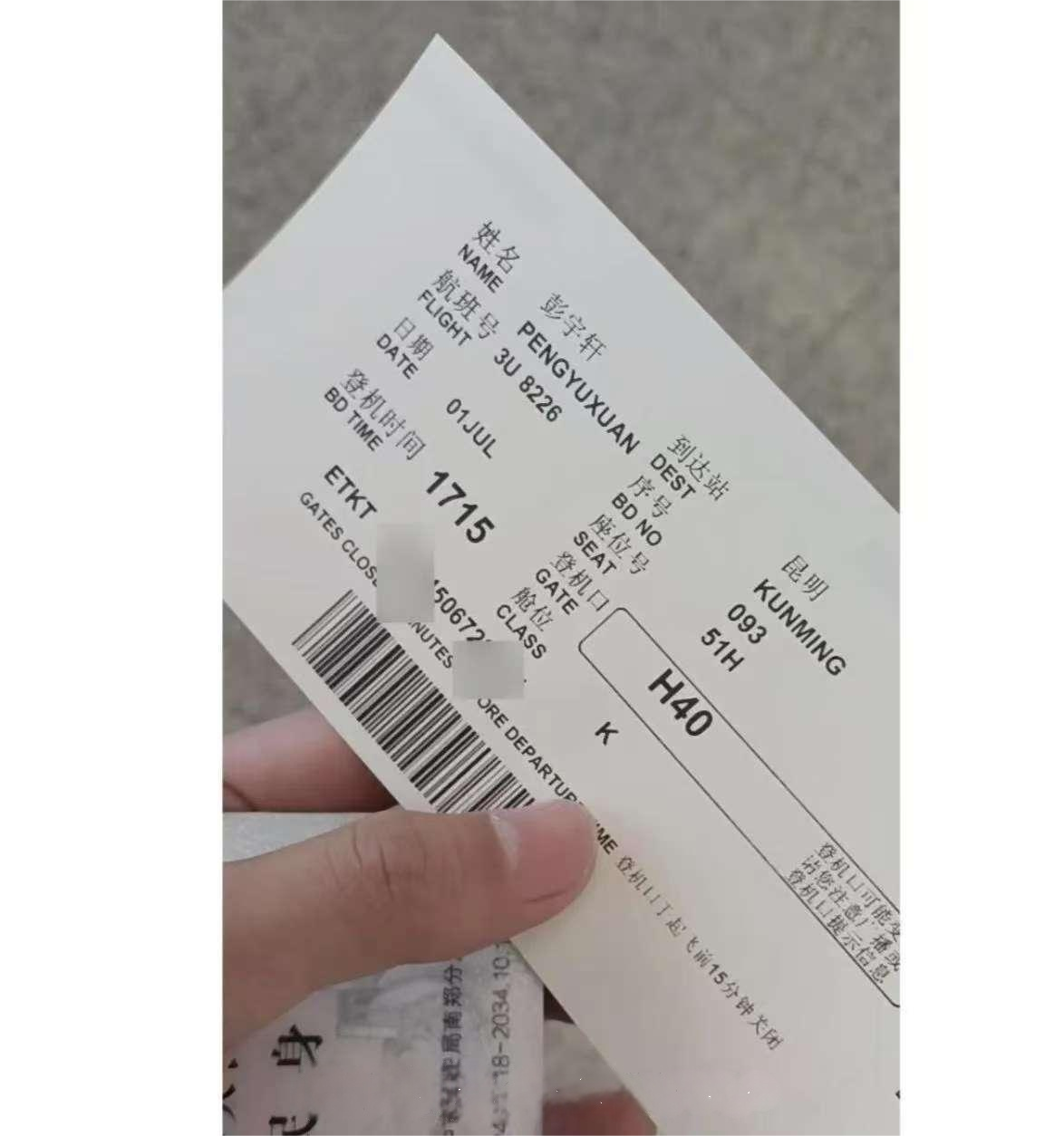 痛心！19 岁高考生被骗至缅甸失联，我们的教育与社会警示在哪？​