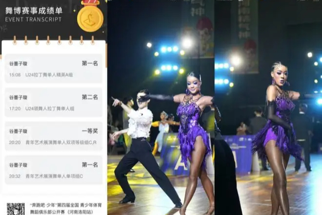 喜讯：耒阳妹子谷墨子璇继湖南省运夺金后，洛阳全国赛再揽三金一银