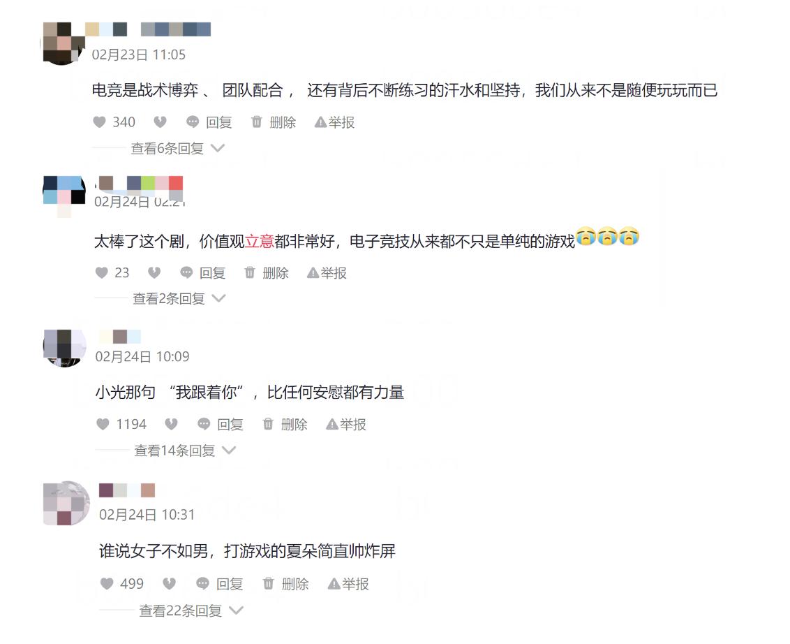 一场撬动数亿流量的《和平精英》式“告白” 一场撬动数亿流量的《和平精英》式“告白”
