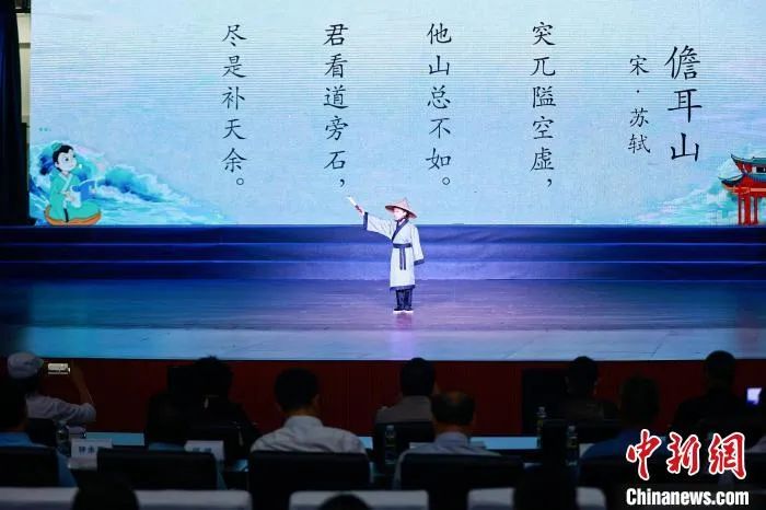 跨越千年与苏东坡对话！“诗乡歌海”儋州举行东坡诗词朗诵大赛↓