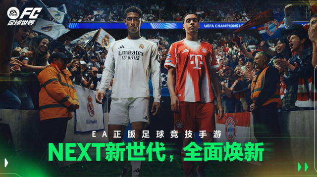 当了八年第一，腾讯还在卷？