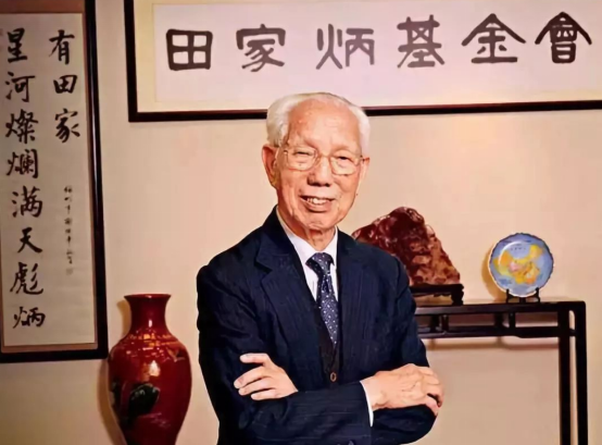 “皮革大王”田家炳:身价比肩李嘉诚,却生生把自己捐成穷人