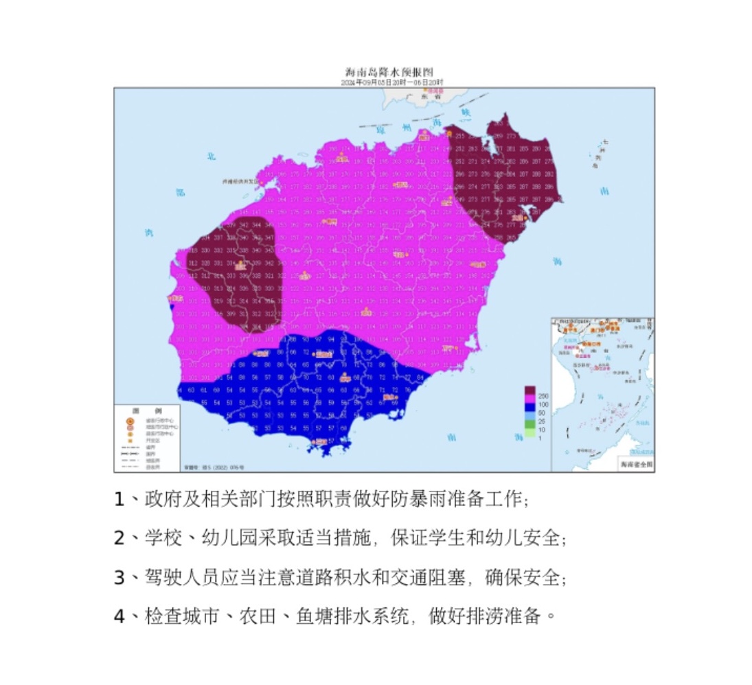 海南发布暴雨二级预警 未来24小时多个市县雨量升级