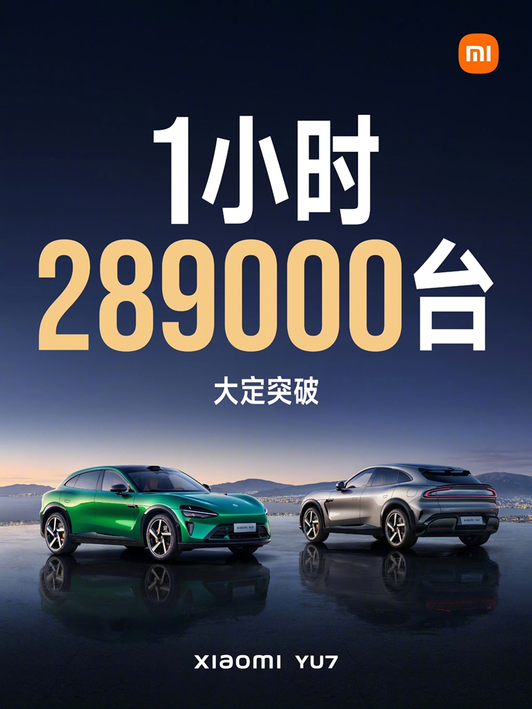 说粉丝是“愚忠”？东风日产高管就开怼小米YU7道歉