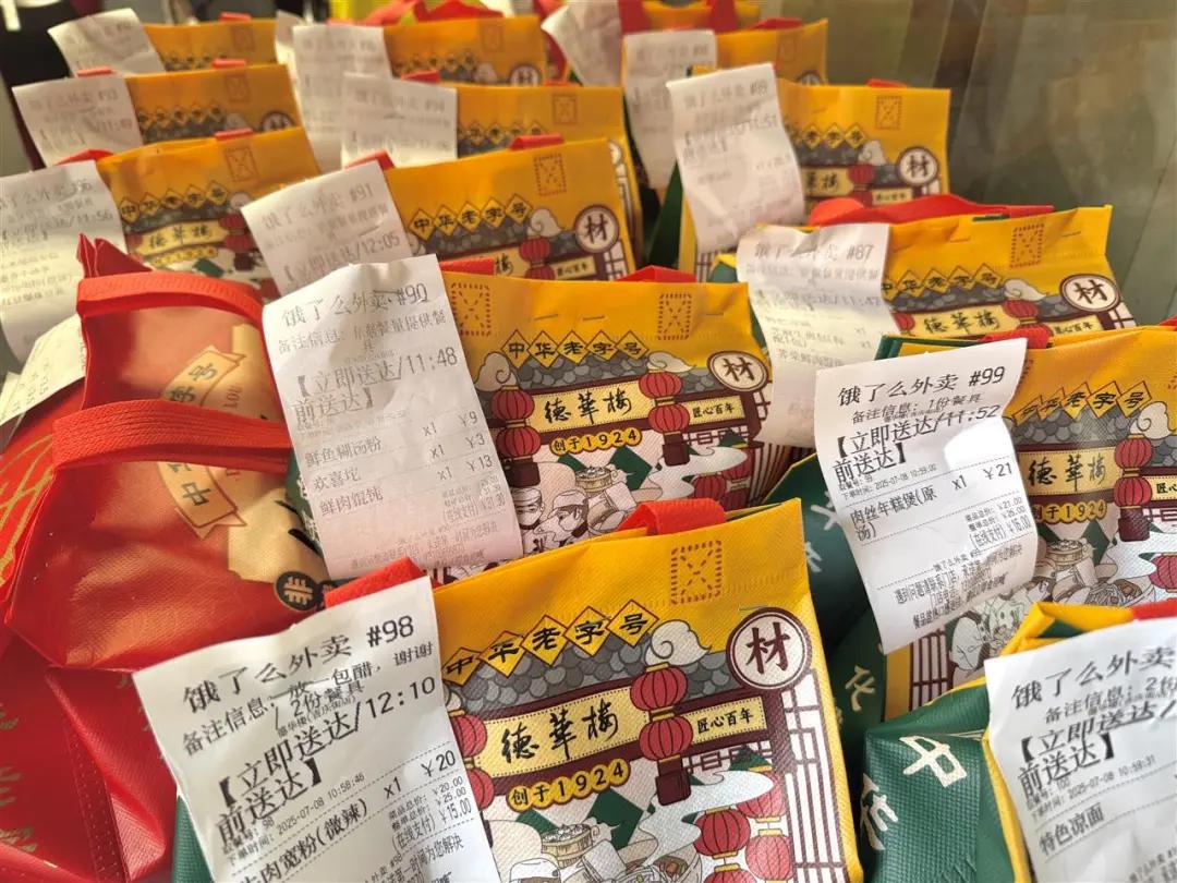 500亿补贴激发消费热情，武汉老字号线上订单量显著增长
