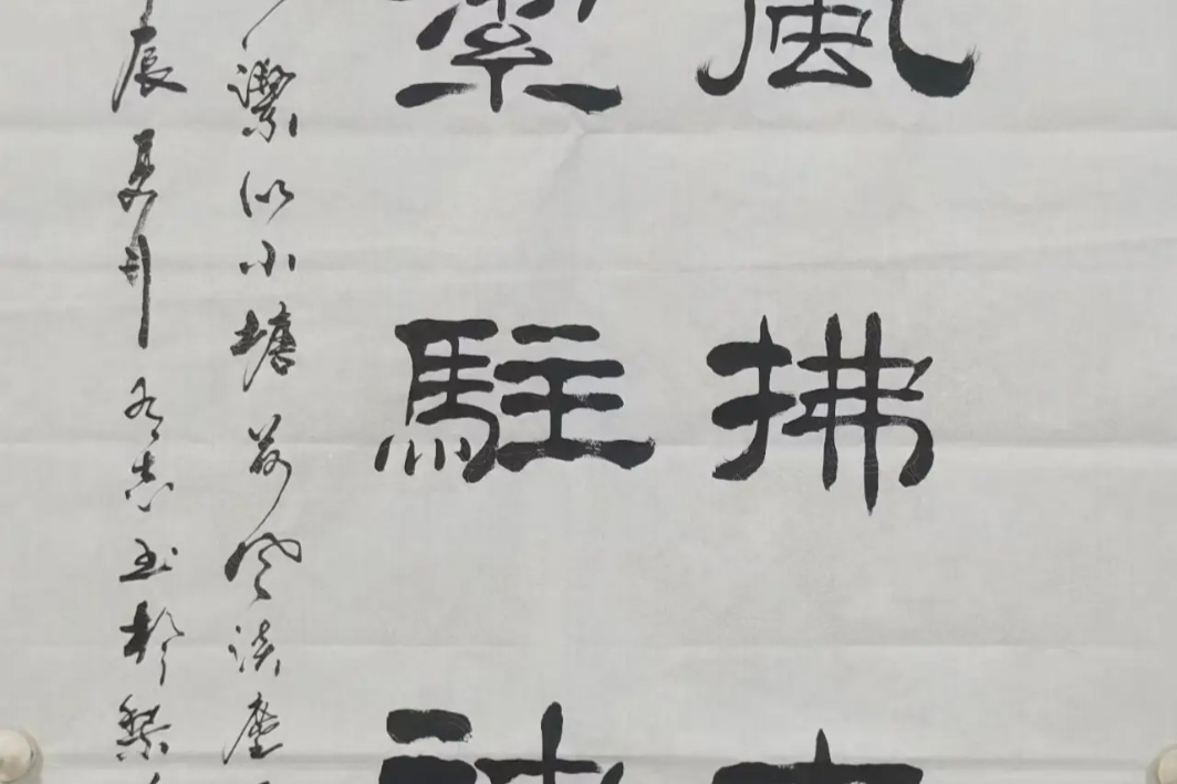 笔底烟霞 心系家山——记书画家刘有志
