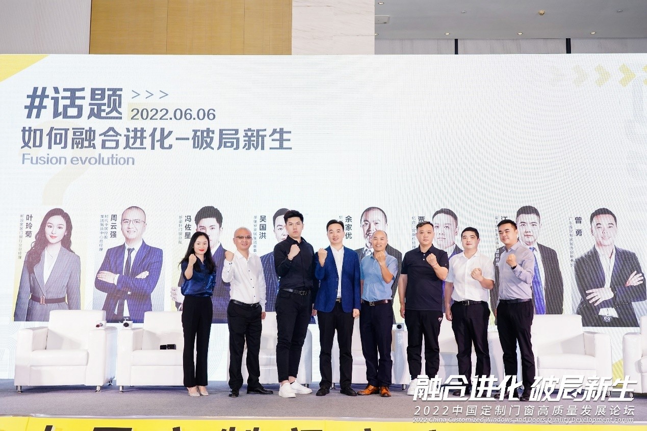 门窗新十年!新豪轩门窗总裁冯佐星携手行业大咖,共促门窗高质量发展 门窗新十年!新豪轩门窗总裁冯佐星携手行业大咖,共促门窗高质量发展
