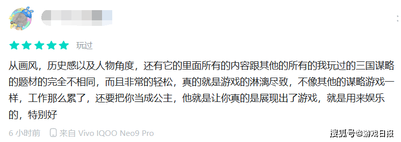 上市游戏公司新赛道首战:摘下“老派”标签,给年轻人一场狂欢
