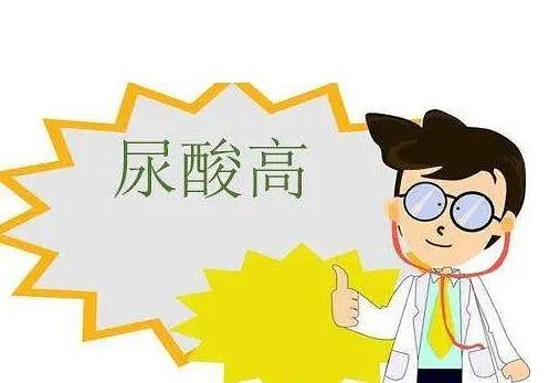 如何判断体内的尿酸升高?出现这三种情况就要注意了