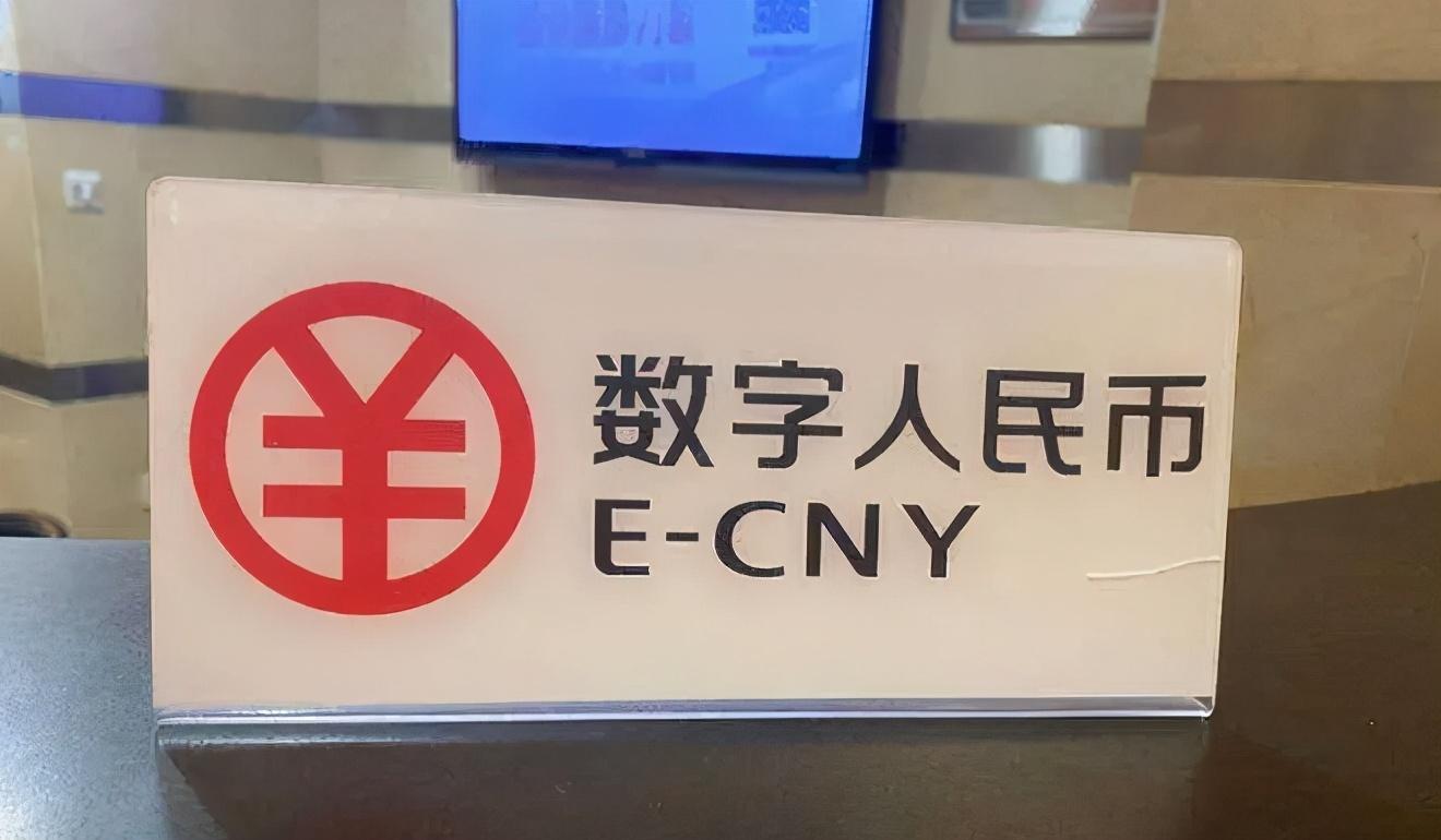 央行做出新决定,京东“失宠”,蚂蚁集团赢了