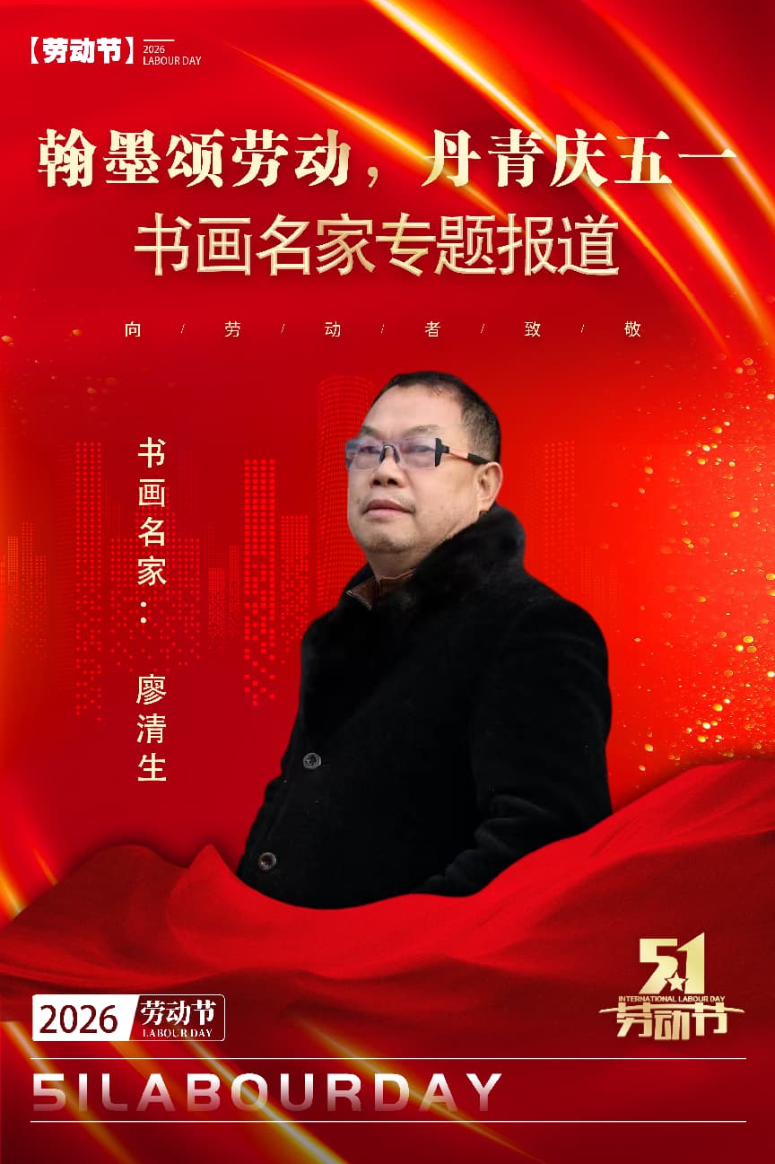 劳动节海报