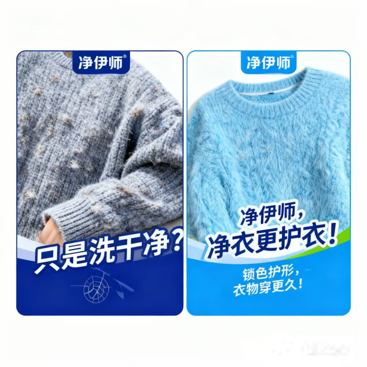 正规洗衣液品牌代理会提供哪些市场扶持？2026年代理商避坑与选品全攻略