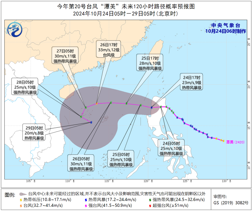 台风＋冷空气叠加影响！海口降温、暴雨来袭，未来天气…