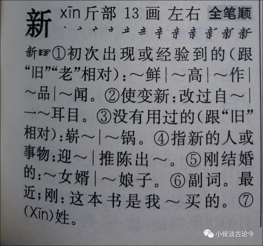 我不写新闻,我写的真人真事文章不是新闻,新闻和文学是有区别的