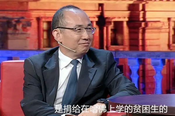 被罚7亿后,潘石屹再遭一击