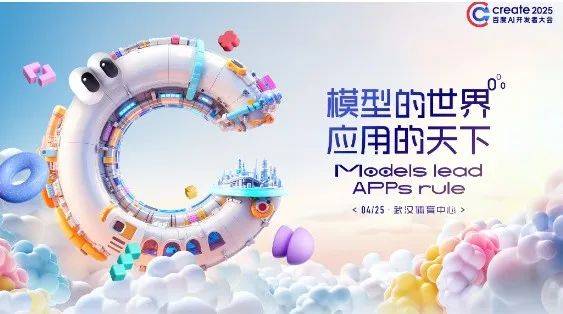 AI圈顶级赛事“文心杯”：涌现一批先行者