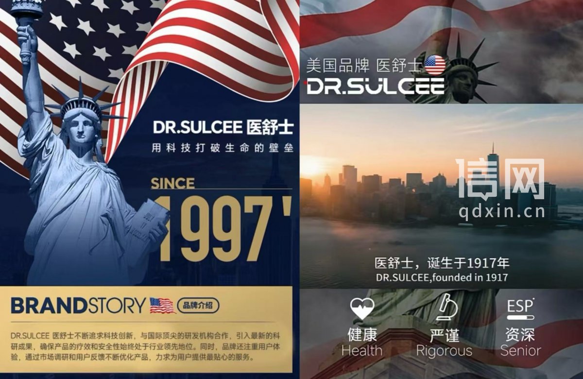 医舒士祛痘膏宣称“美国百年品牌”，实则青海奇力康贴牌 厂家称：我们只负责生产