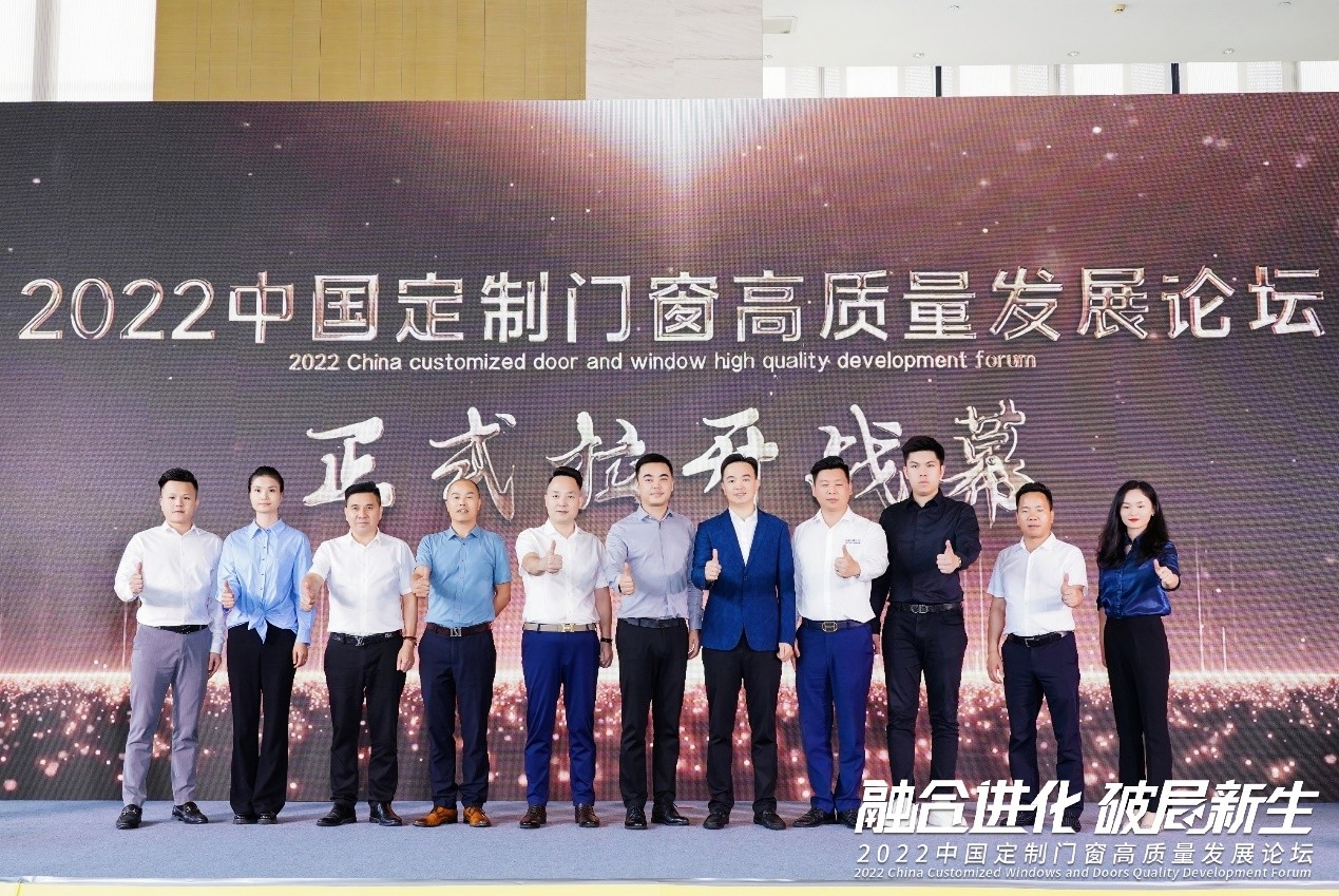 门窗新十年!新豪轩门窗总裁冯佐星携手行业大咖,共促门窗高质量发展 门窗新十年!新豪轩门窗总裁冯佐星携手行业大咖,共促门窗高质量发展