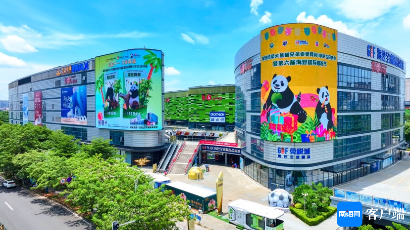 优质服务+文旅融合！“购海南”体验感拉满