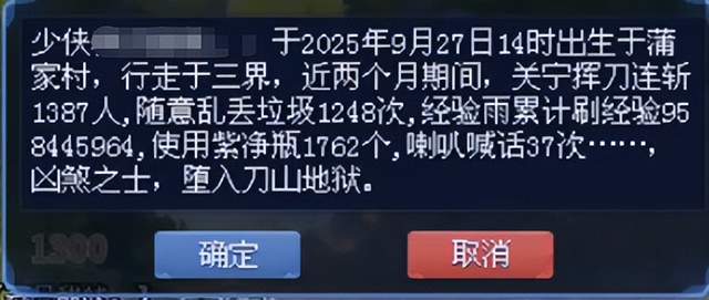 堕入地狱后，我直接笑出声！藏了十年的神级天赋终于有了施展之地