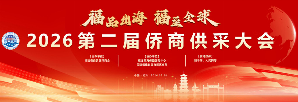 微信图片_20260227115020_467_1.jpg