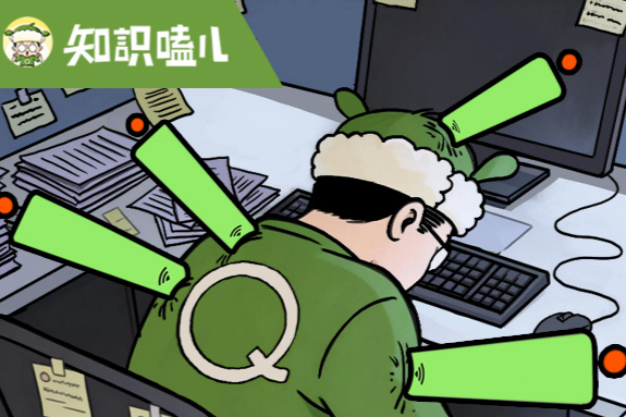 千万不要硬扛这种累，越扛越崩溃，很多人已经中招了。