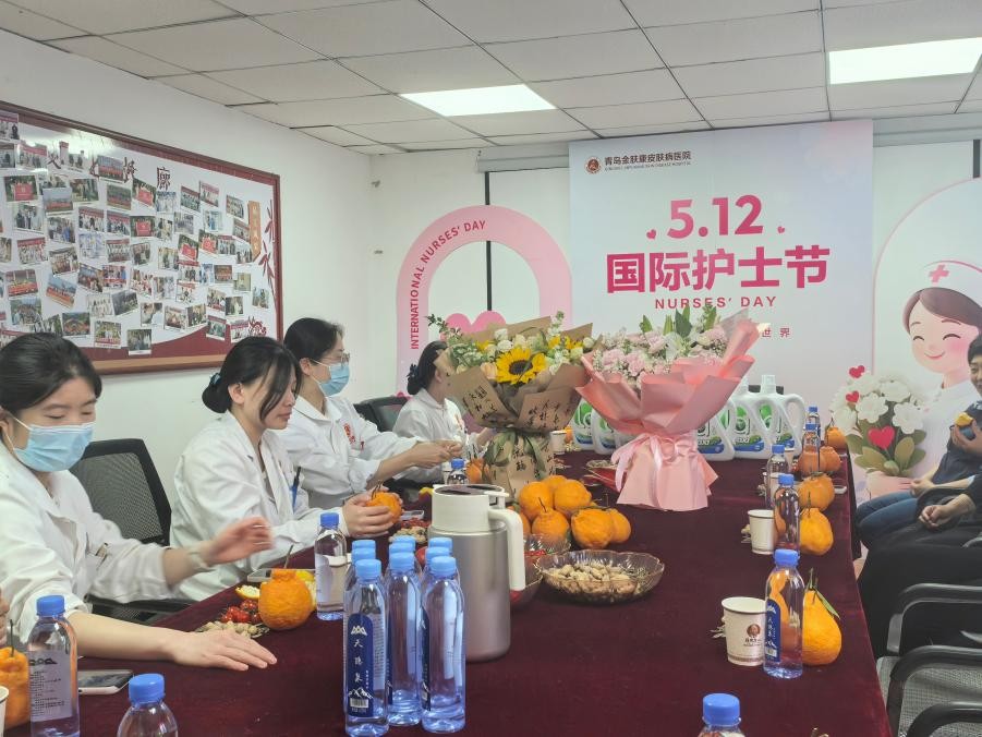 白衣执甲绽芳华 温情守护暖岛城——青岛金肤康医院护士节交流会暖心进行