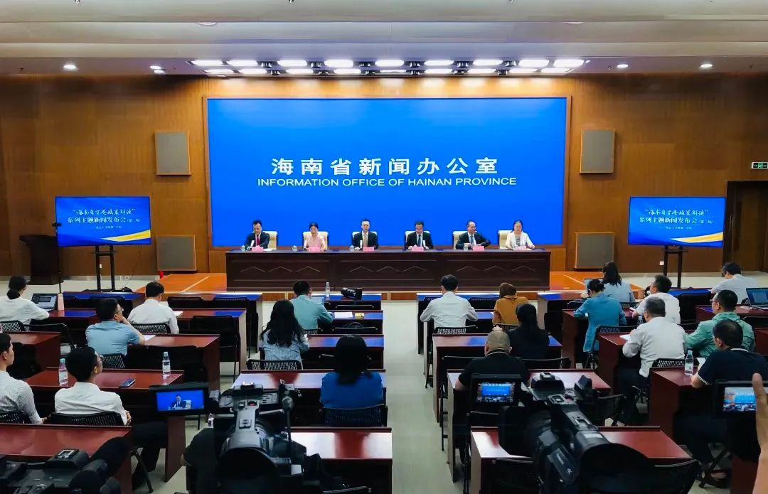海南发布三项自贸港重点人才政策