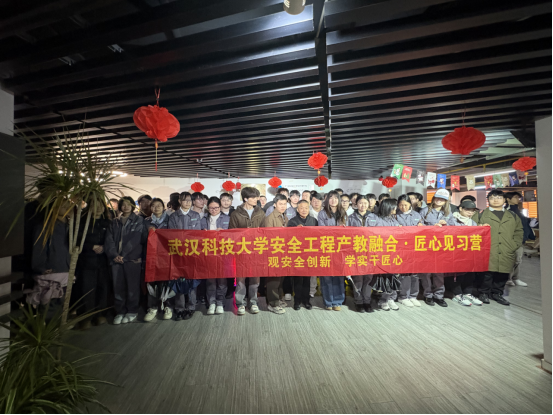 校企携手产教融合 武科大学子湖北梦想工厂研学记