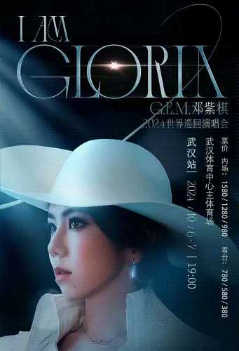 60+明星扎堆来，武汉假期超嗨！