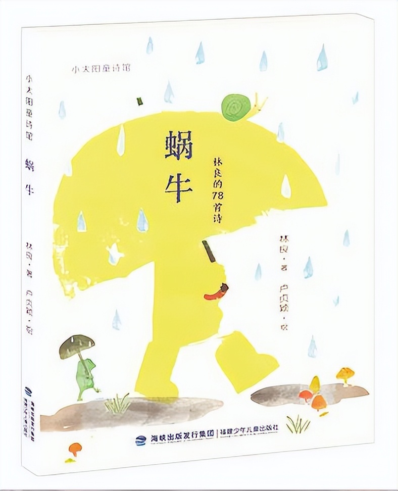 童心不泯，童真不朽