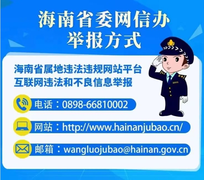 辟谣！售卖“文昌航天发射场内场火箭发射观礼门票”系虚假宣传