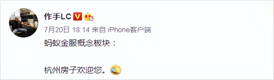 杭州法拍房数第一！离职潮愈演愈烈，互联网的尽头是共同富裕