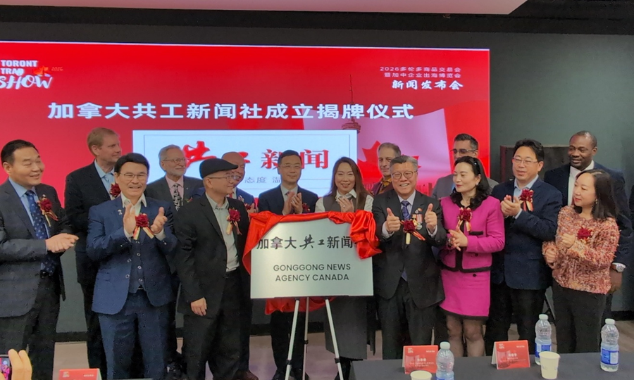 孙瑞祥社长在加拿大共工新闻社成立揭牌仪式上的致辞（全文）