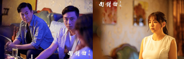 浅析影片《面对面》：在面孔失认的世界里，寻找“我是谁”的答案