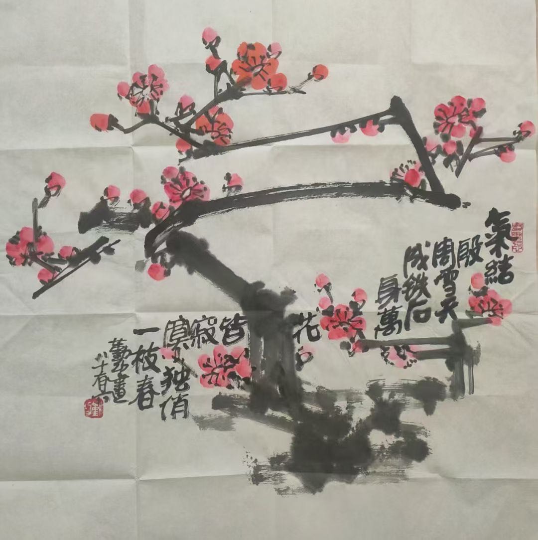 名人字画作品