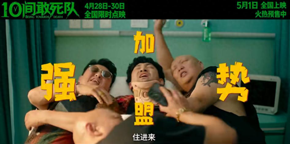 五一观影首选！单论好看好嗑，这部电影直接赢麻了