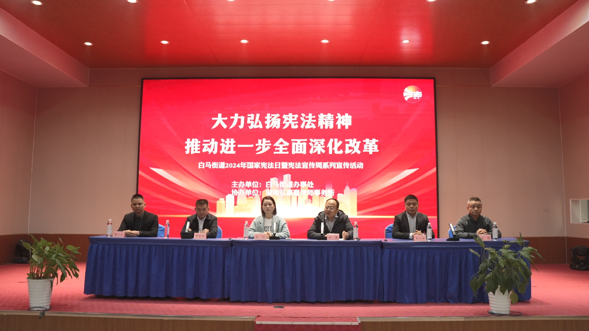 宪法之声  人民之心——湖南弘赢赢律所“宪法日”传递法治温暖