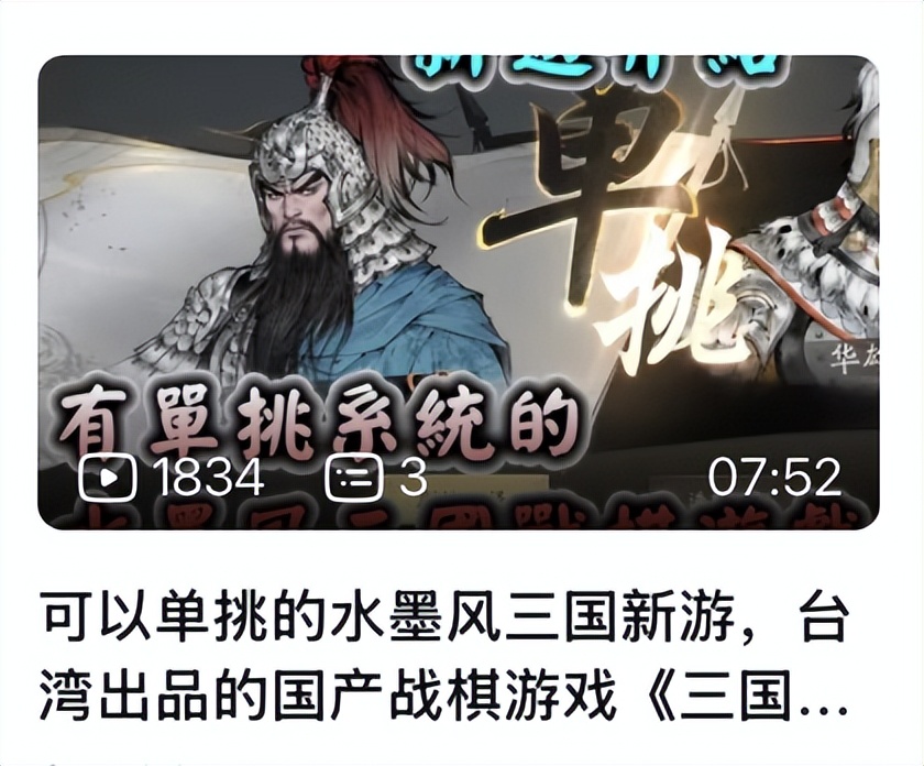 海对岸同胞开始偷望神州了？铁证如山，第一手资料送上