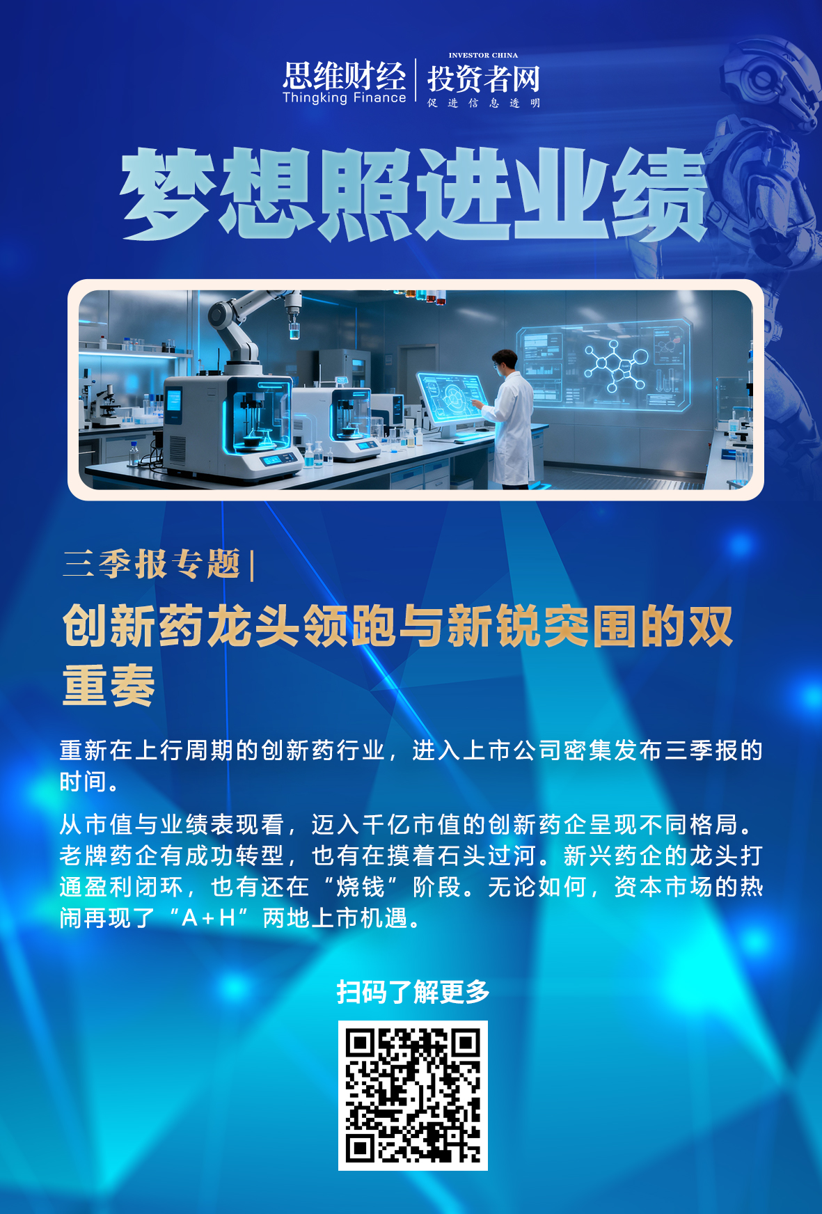 专题图.jpg