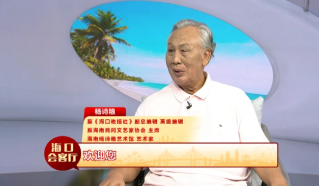 《荒岛奇恋》——第九章练泥烧陶