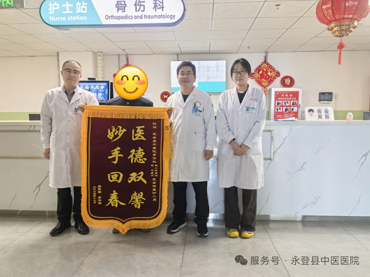 “十个多一点”暖心活动 从焦急误解到专程感谢 医者用心暖透人心