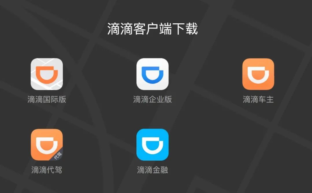 滴滴越来越难!美团打车、T3出行纷纷出手,能抢多少?