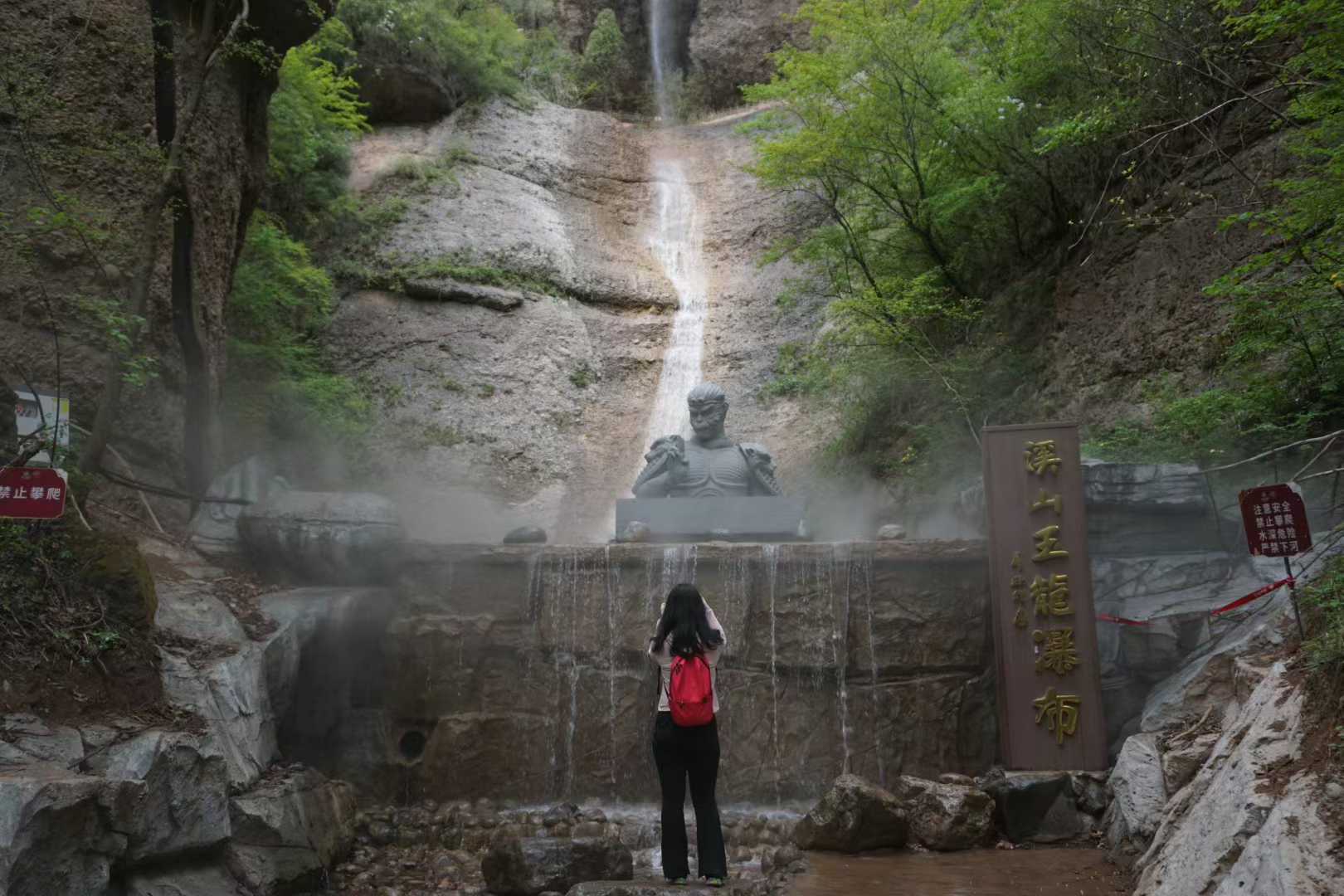 铜川溪山胜境【摄影孙宏伟】