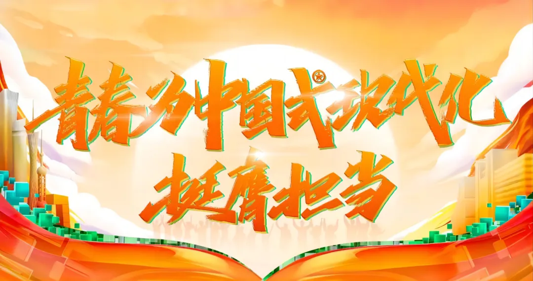 靠实力“圈粉”！海南你来吗？